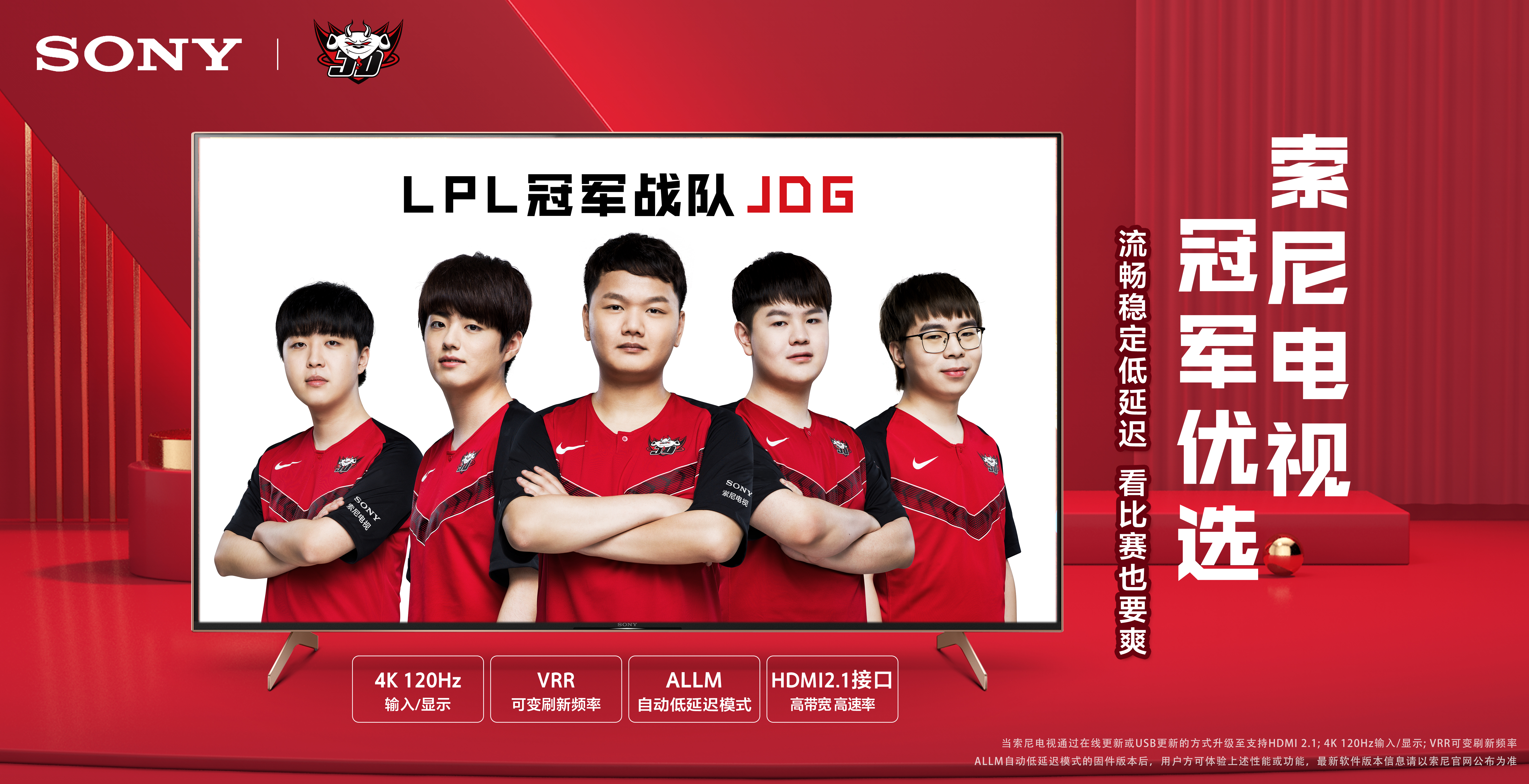 防节奏提升 防节奏提升