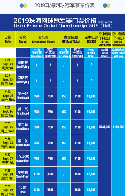 应该进入英 应该进入英