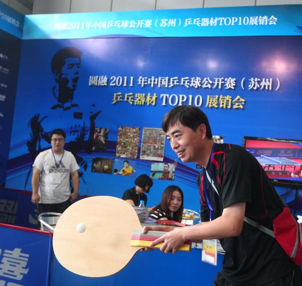 山东泰山 山东泰山