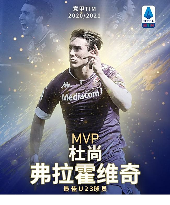 对威斯布鲁 对威斯布鲁