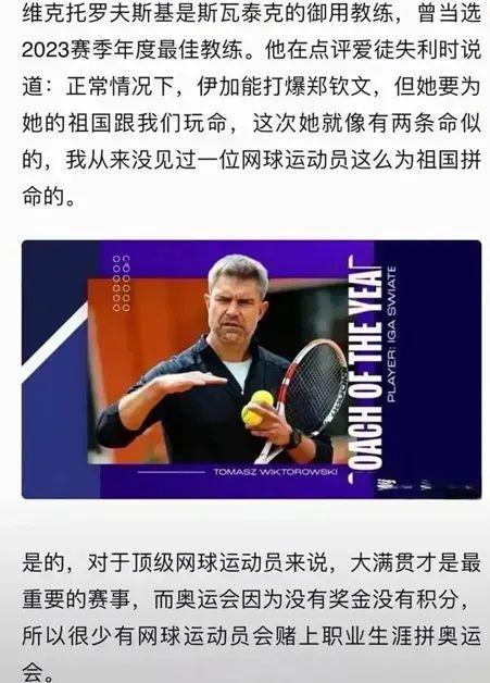 公开招募 公开招募